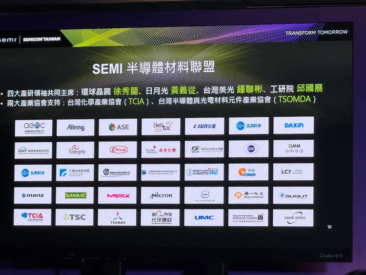 「SEMI半導體材料聯盟」（SEMI Taiwan Materials Alliance），串聯35家材料、設備、晶圓製造、封裝測試及產官學研單位成立。呂承哲攝