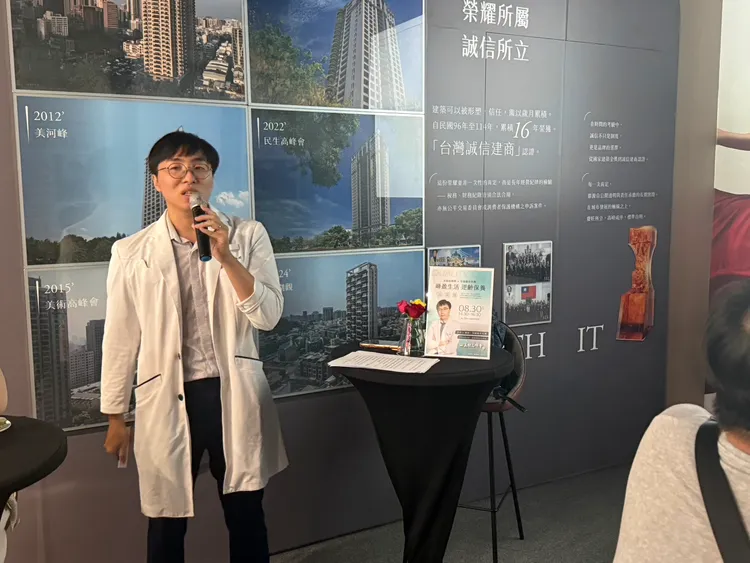智麗醫美集團醫生李偉立至建案「美都高峰會」暢談醫療保健。葉家銘攝