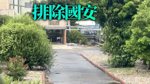 屏東鎢業大亨遭綑殺破案！前員工幹的　犯案動機曝光