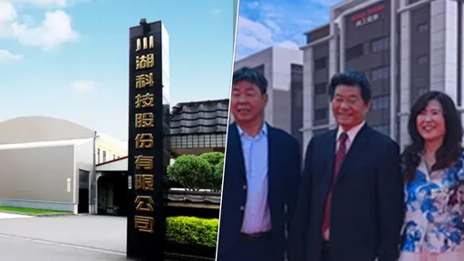 黑手學徒拚成台灣首富！川湖衝上12500元　林聰吉身價估破5656億