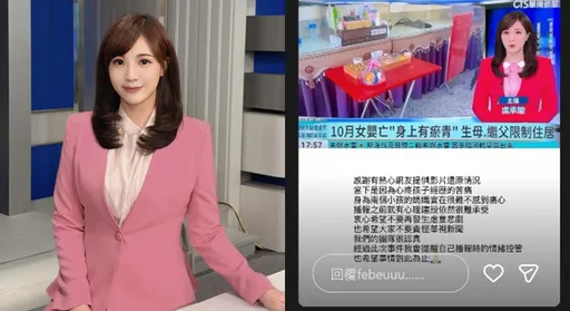 主播虞承璇報虐童新聞哭了！親po影片還原真相