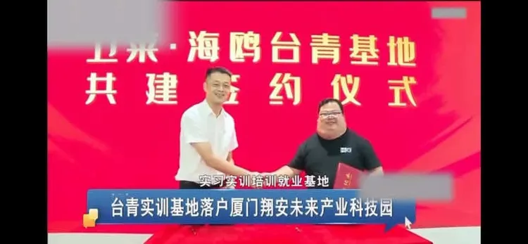林慶同的外貌讓許多人以為是AI特。翻攝X