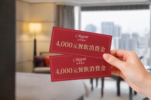 國旅補助好康開搶！包棟民宿免費住　飯店加碼送4000元