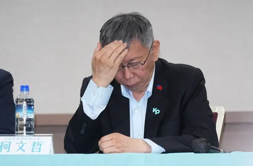京華城、政治獻金2弊案高院2審9/8首度開庭　柯文哲今換電子手鐶