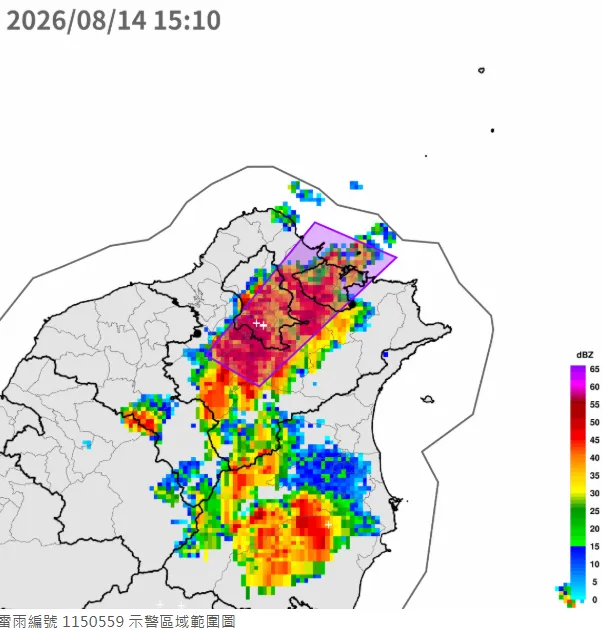 台北市下午遭強對流襲擊，氣象署發布大雷雨即時訊息。氣象署提供