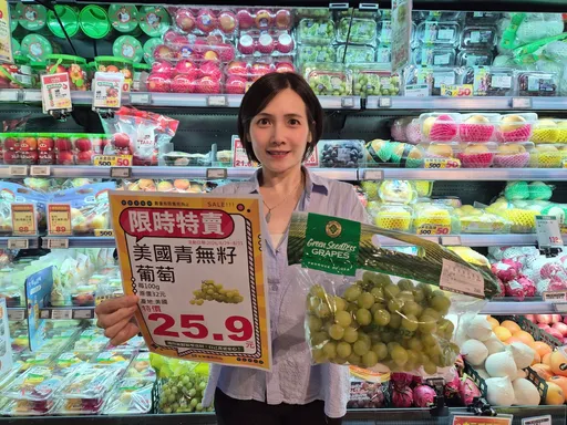 最高現省111元！超市量販週末好康　生鮮最低29元起開搶