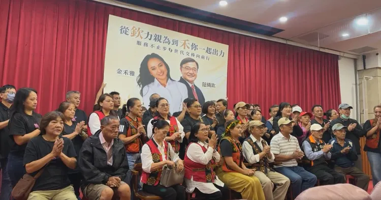 范織欽放棄連任議員，推薦原民歌手金禾雅。翻攝畫面