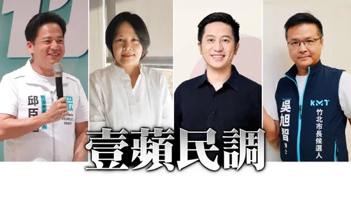 壹蘋民調｜李貞秀選竹北市長對決藍綠白，你支持誰？