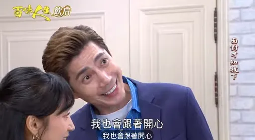王凱離世後仍到攝影棚　《百味人生》製作人靈堂弔唁：你殺青了！　