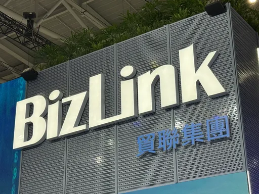 貿聯-KY公告資訊系統遭受資安事件　早盤股價亮燈跌停