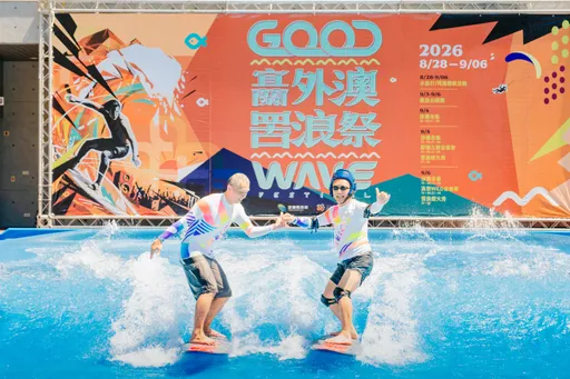 衝浪迷準備朝聖！宜蘭外澳公開賽9月開戰　世界名將齊聚