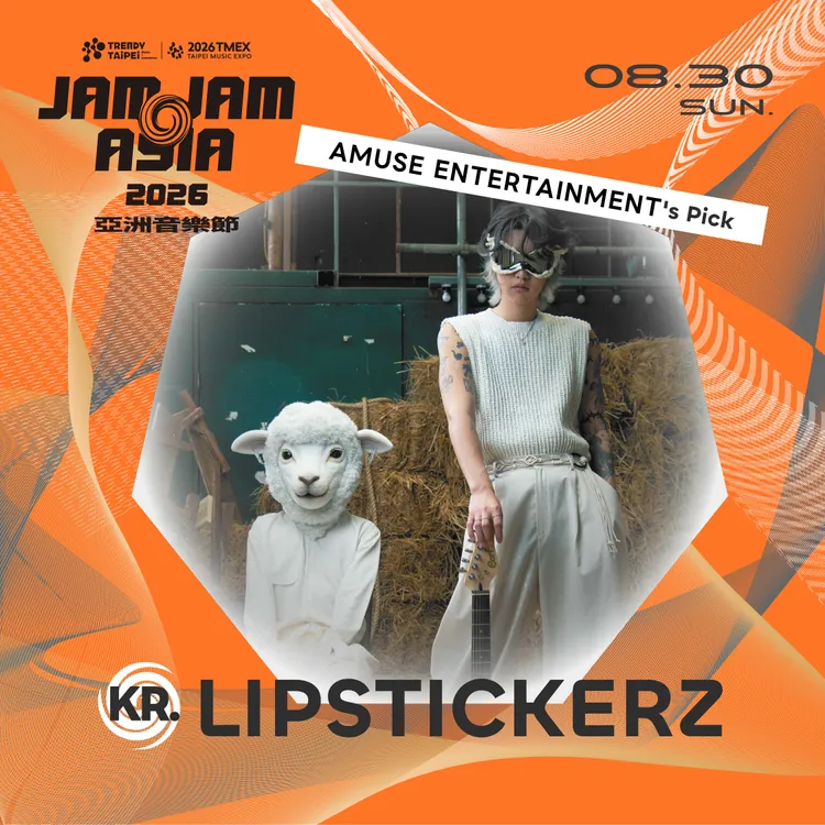 LIPSTICKERZ首度海外演出獻給台灣，8月30日參加「JAM JAM ASIA 2026」。AMUSE ENTERTAINMENT提供