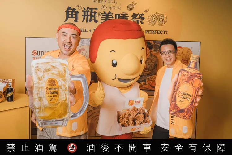 角瓶KAKUBIN X 頂呱呱 聯手推出期間限定聯名套餐。業者提供