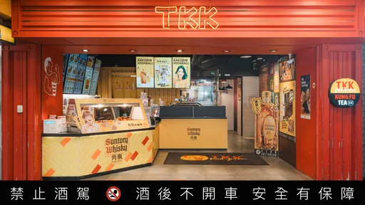 日本威士忌配鹹酥雞　角瓶找上頂呱呱這樣吃