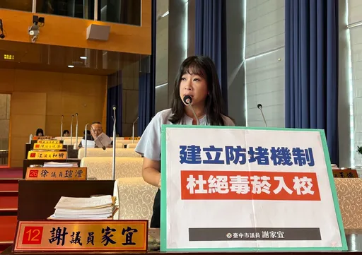 喪屍煙彈侵入校園　盧秀燕：支持退休教官進校園協助執行測劑
