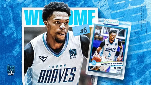 前NBA球員來台！富邦勇士簽206公分射手　上季在日本場均13.4分