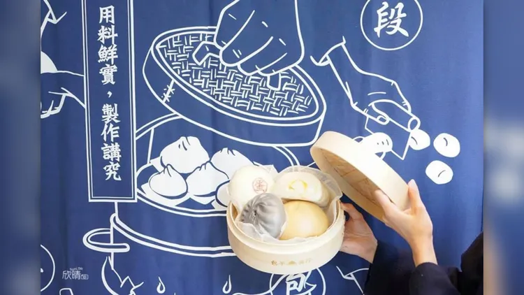 黃仁勳直奔的「包子商行」主打手工包子、饅頭，蛋黃肉包、芋泥包。圖取自包子商行臉書
