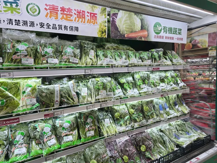 桃市農會及小農有機蔬菜每包39元優惠，全台備貨超過2萬包。愛買提供
