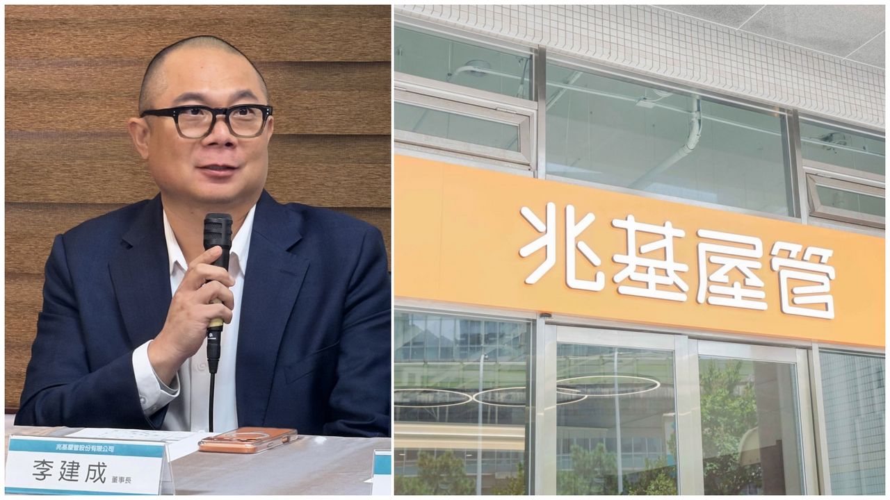 包租代管龍頭爆百億危機 李建成辭董座!兆基屋管發4點聲明