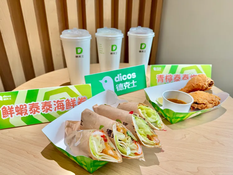 今夏期間限定「青檸泰泰」系列商品，包含酸香風味的「青檸泰泰炸雞」等餐點。莊偉祺攝