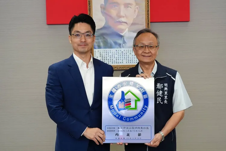 文山區明興里里長鄢健民。翻攝畫面