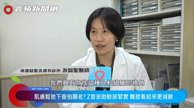 從每一次施作前的評估，到每一發能量、每一個探頭的選擇，懿聖全女醫團隊都嚴格把關，這不只是對美感的細膩要求，更是對品質不願妥協的堅持。