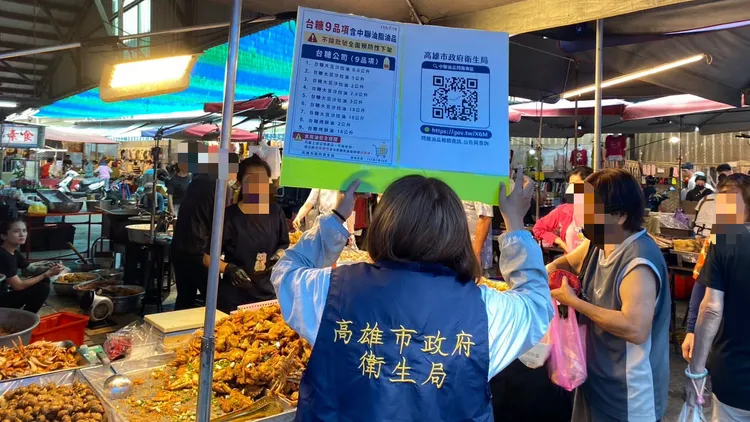 圖為高雄市衛生局針對毒油案，日前走訪市集宣導查核。翻攝自陳其邁臉書