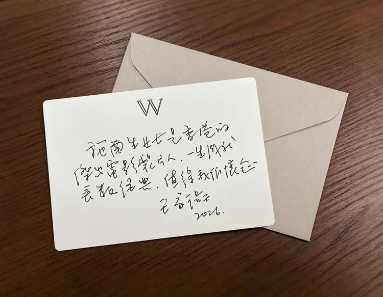導演王家衛寫下告別小卡。翻攝南生安歌ENCORE NANSUN網站
