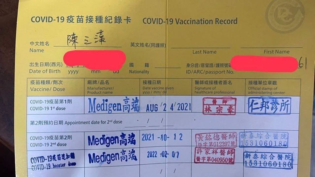 館長打3劑高端疫苗諷刺「生理食鹽水」 王浩宇揚言告發
