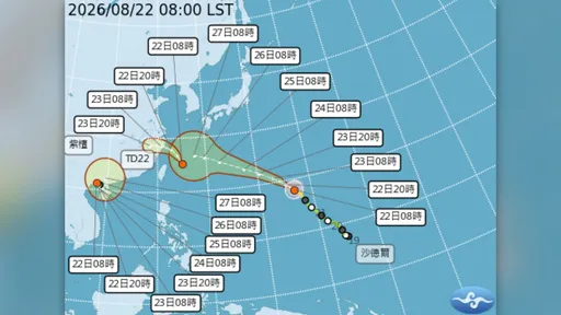 紫檀颱風生成！與沙德爾「雙颱並存」路徑曝光