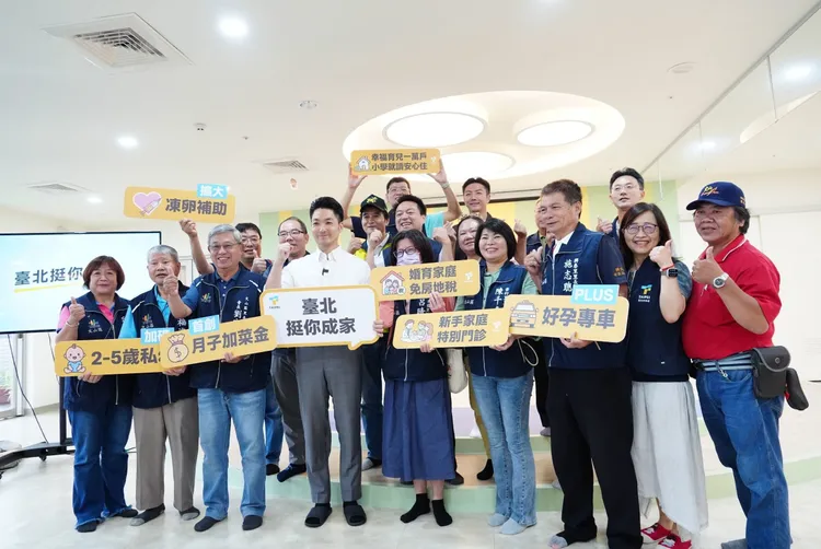蔣萬安宣布育兒九大新政策，希望減輕家庭迎接新生命的經濟壓力。北市府提供