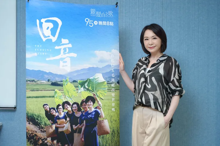 潘儀君分享對幸福的界定。大愛提供