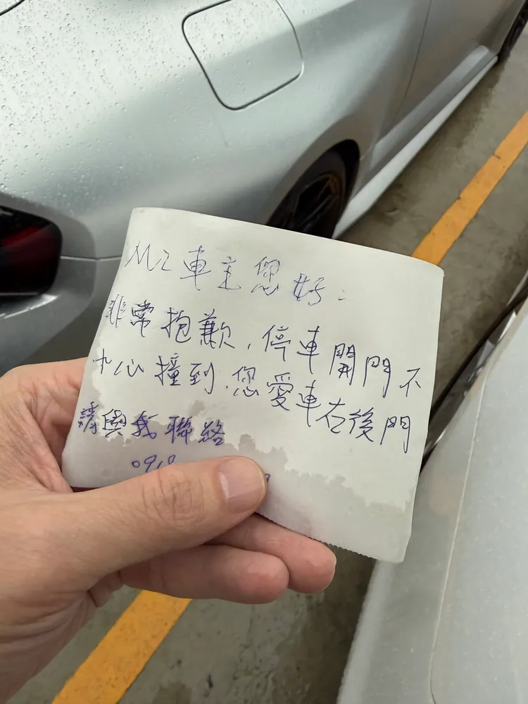 春風的愛車遭撞，對方留下一張紙條，他看完後火氣全消，修車損失決定自己吞了。翻攝春風Threads