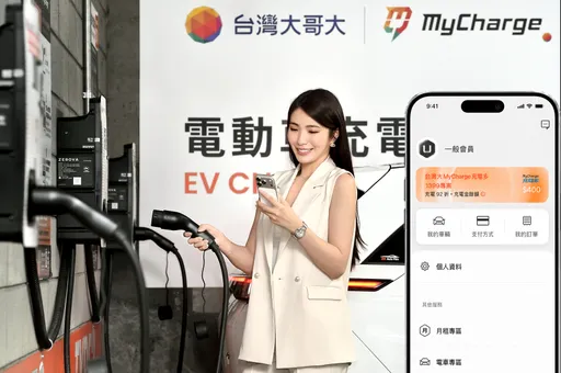 台灣大哥大「MyCharge 充電多」值得辦嗎？5G 資費轉充電金、省錢回饋全解析