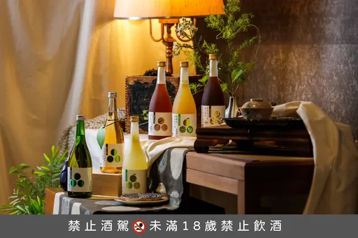 中秋柚子酒新選擇！包種茶香入酒　這款台日共創甜而不膩