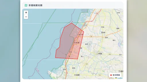 注意！10縣市豪大雨特報　彰化2鄉發布災防告警