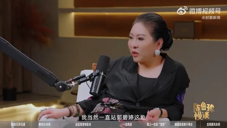 向太表示自己一向力挺媳婦。翻攝封面新聞微博