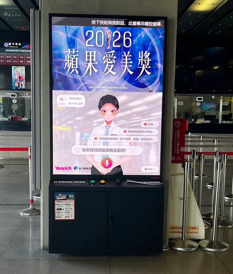 台中火車站。