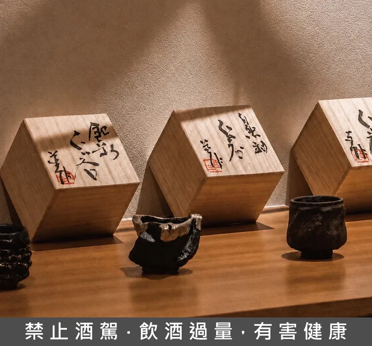 餐酒會特別使用日本當代陶藝雕塑家「道川省三」聯名清酒杯呈現，以器物美學與品飲儀式感，呼應Ukai-tei Kaohsiung對頂級款待與餐桌美學的講究。然一酒店提供