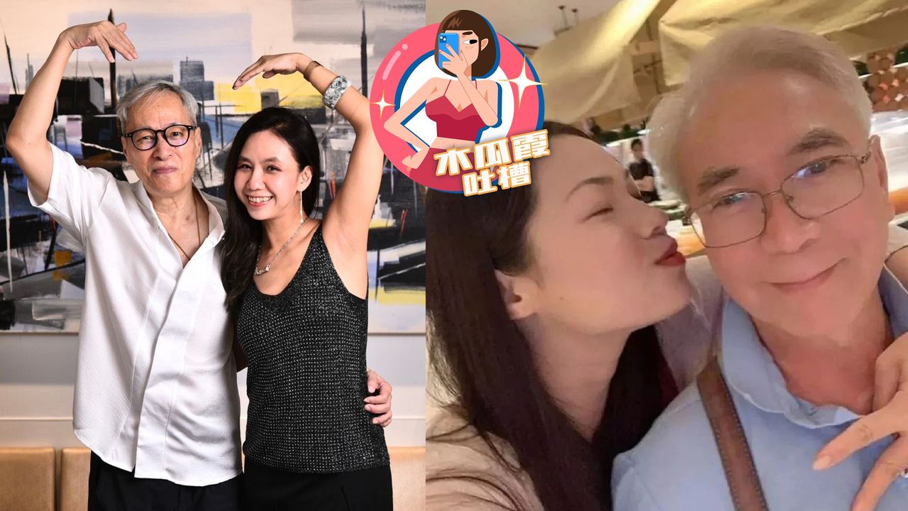 木瓜霞|姜厚任戀上奇女子撞哏「香港爺孫戀」 75歲男星傻淪小王一場空