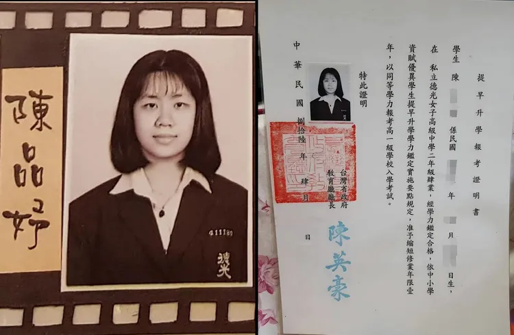 陳苡孋原名陳品妤，就讀台南德光高中時曾跳級。翻攝陳苡孋臉書