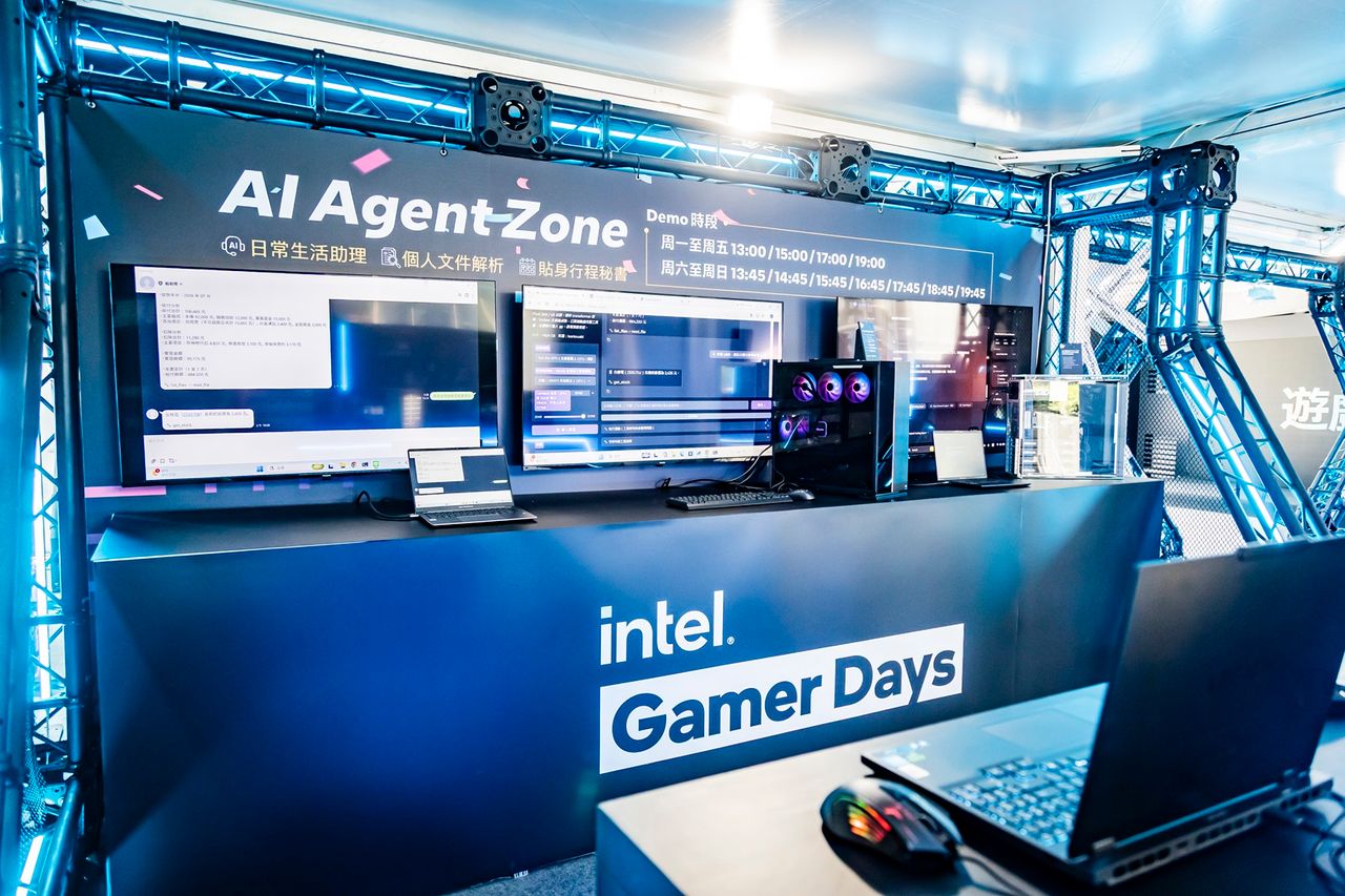 Intel Gamer Days登場!AI PC、AI Agent首度同台 大秀終端AI新應用