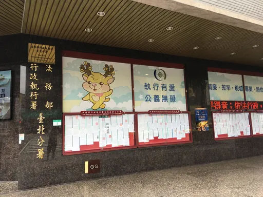 逃不掉！停車費狂欠505件　遭扣薪後立刻吐出17萬罰鍰