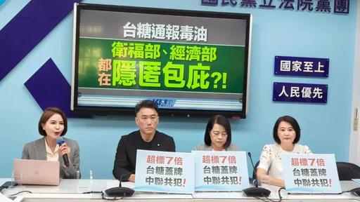 批台糖驗出致癌油綠營竟「蓋牌」　藍：行政院快公布4大疑點