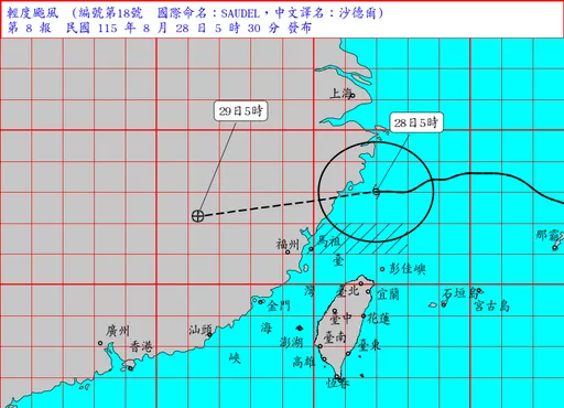 沙德爾減弱輕颱！海警估這時解除　4縣市大雨