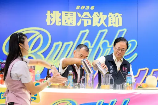 桃園冷飲節8/21登場　張善政邀民眾品味在地特色飲品