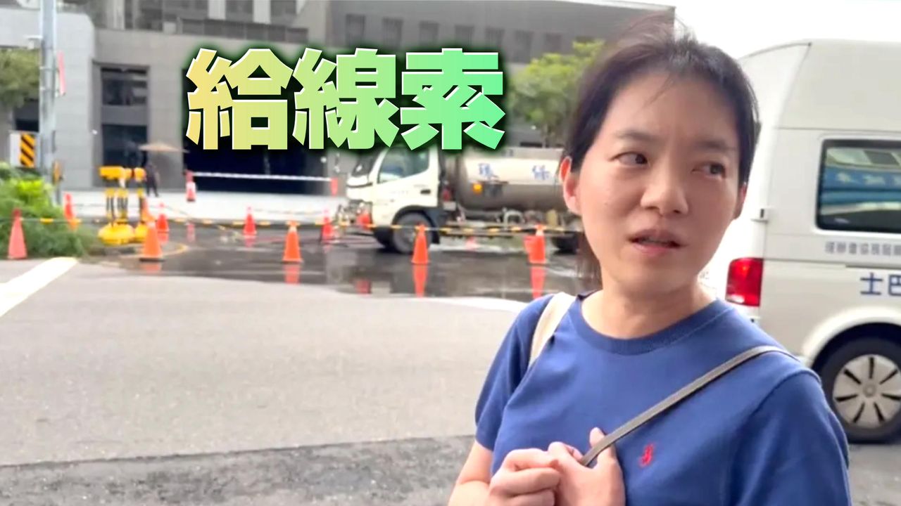 陳幸妤學聰明了!她笑:趙建銘直接社死 無還手餘地