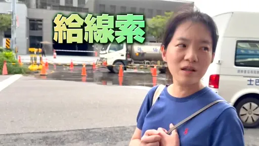 陳幸妤學聰明了！她笑：趙建銘直接社死　無還手餘地
