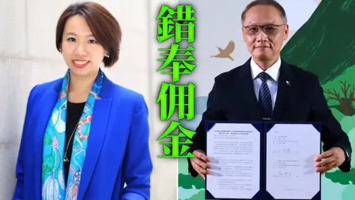 從聯電CEO到慈濟執行長　採購疫苗遭詐10億！顏博文認了「被騙」
