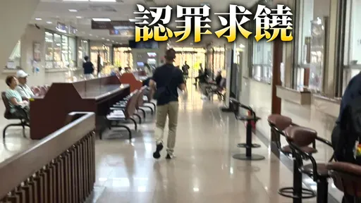 新北警約8人到母校嘿咻！拍片上傳57次　法官勸珍惜公職